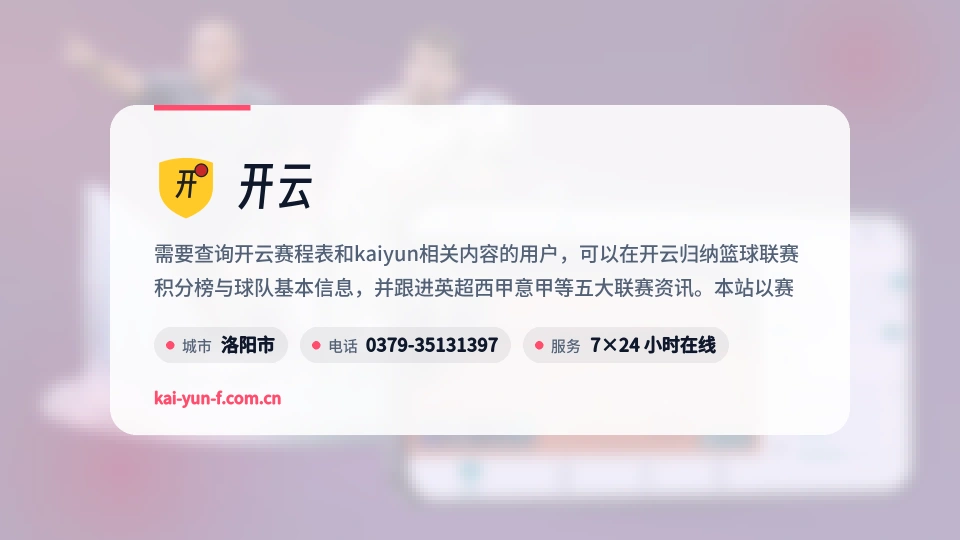 探索开云